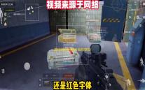 蛋仔派对网易云音乐联动外观怎么获得