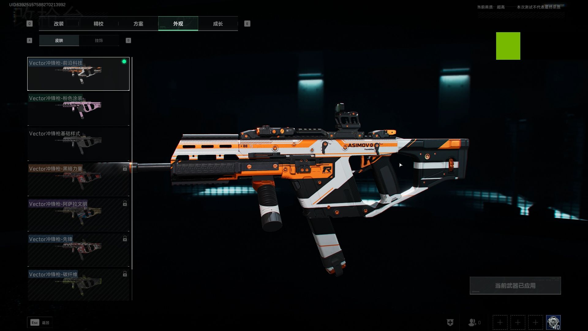 和平精英辅助软件免费下载使用 和平精英辅助软件免费版